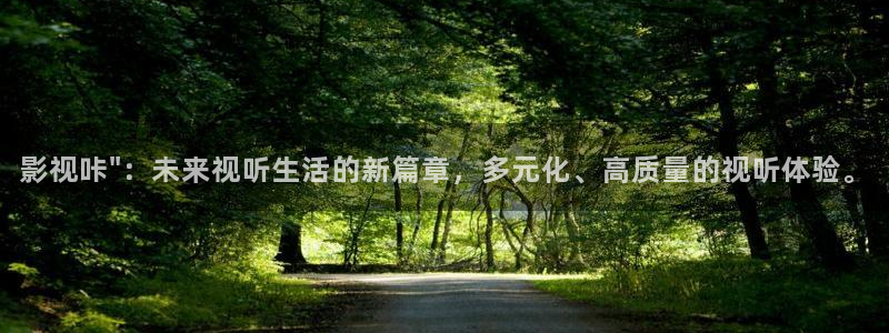 麦田电影高清在线观看：影视咔\