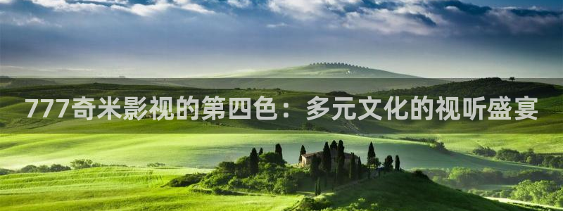 北京麦田
