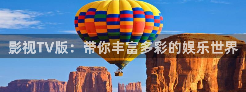 麦田视觉摄影怎么样：影视TV版：带你丰富多彩的娱乐世界